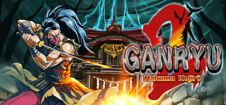 Ganryu 2 (PC)